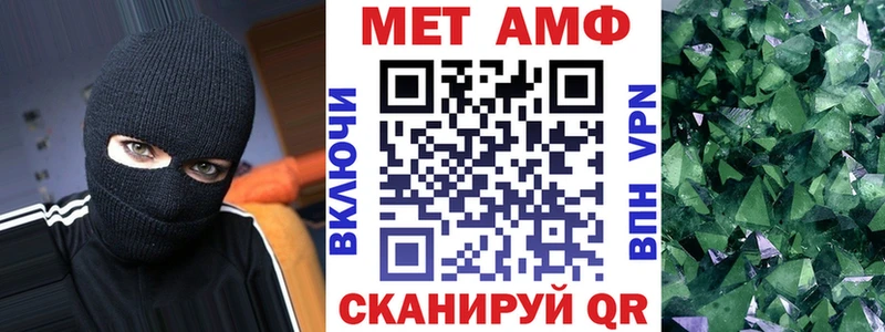 omg зеркало  Воркута  АМФЕТАМИН VHQ 