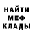 Amphetamine Розовый Denang