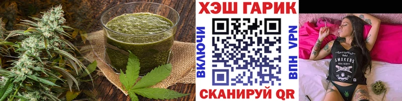 Cannafood конопля  Воркута 