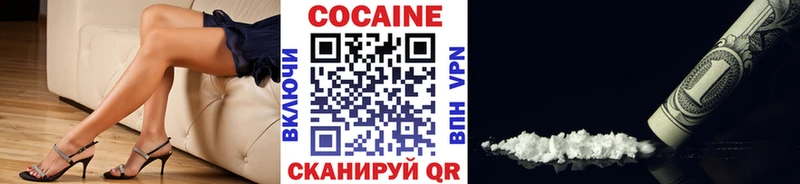 КОКАИН Fish Scale где найти Воркута