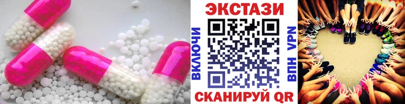 купить наркотик  Воркута  Ecstasy XTC 