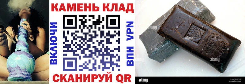 Гашиш hashish  Воркута 