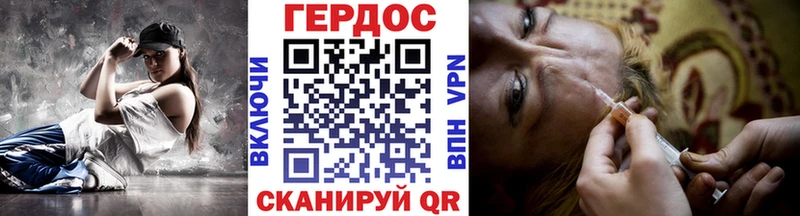 ГЕРОИН гречка ОМГ ОМГ зеркало Воркута где найти наркотики