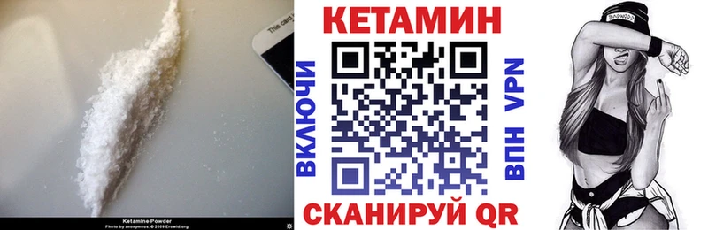 гидра вход  Воркута  КЕТАМИН ketamine 