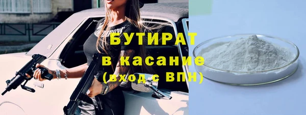 соль ск Белоозёрский