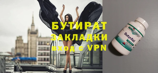 соль ск Белоозёрский