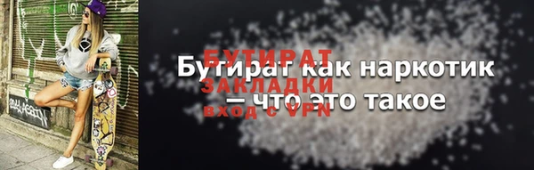 соль ск Белоозёрский