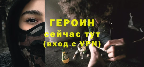 соль ск Белоозёрский
