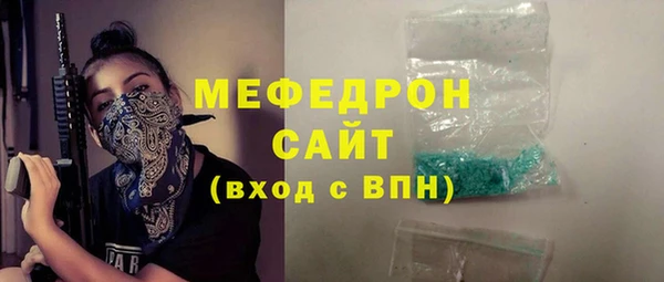 соль ск Белоозёрский