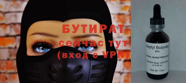 соль ск Белоозёрский