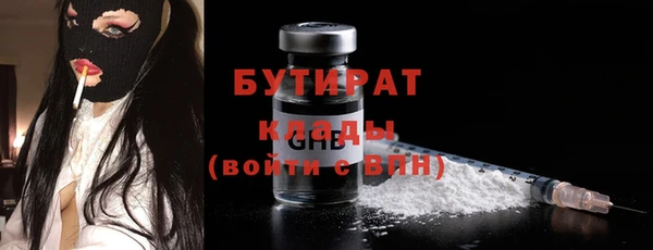 соль ск Белоозёрский
