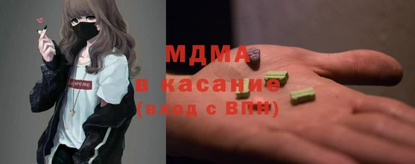 мдма Белокуриха