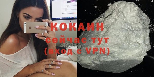 соль ск Белоозёрский
