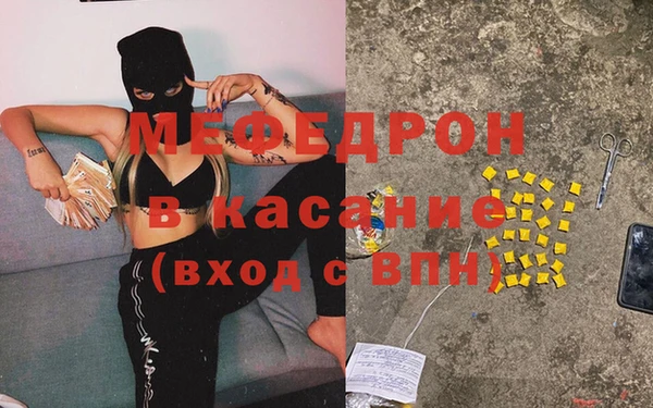 соль ск Белоозёрский