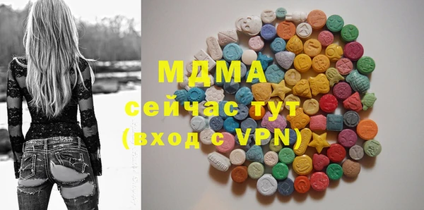 мдма Белокуриха