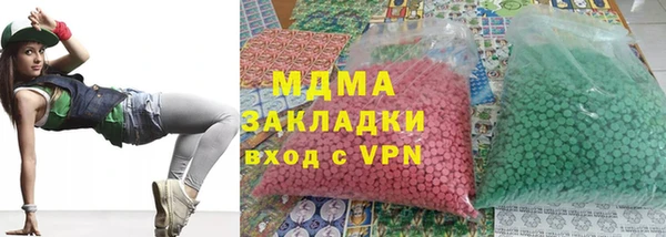 соль ск Белоозёрский