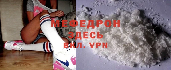 соль ск Белоозёрский