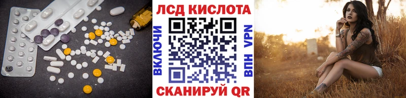 купить закладку  Воркута  ЛСД экстази ecstasy 