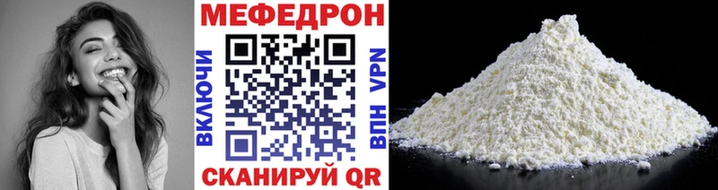 Меф кристаллы Воркута