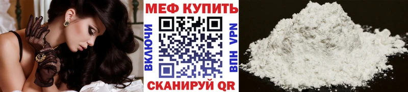 Мефедрон мука  кракен зеркало  Воркута  сколько стоит 