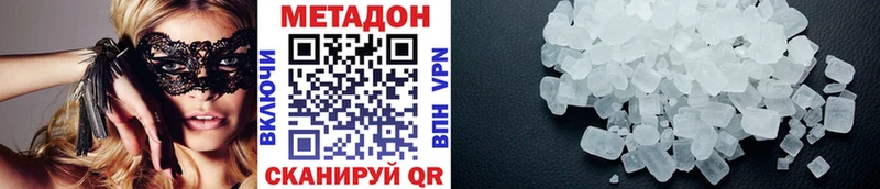 цены   Воркута  Метадон мёд 