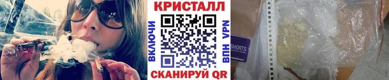 МЕТАМФЕТАМИН кристалл  Воркута 