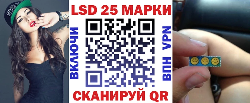 даркнет сайт  Воркута  Марки 25I-NBOMe 1,8мг 