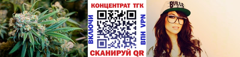 ТГК гашишное масло  Воркута 
